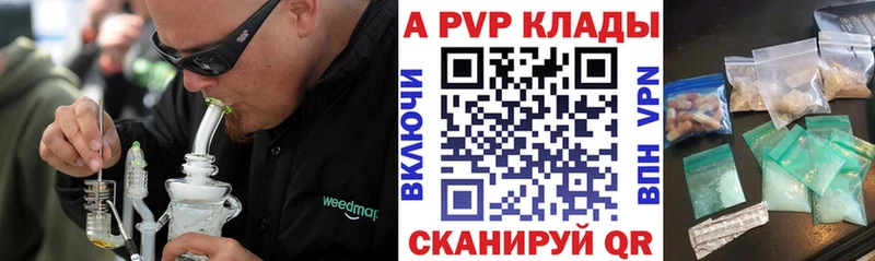 Альфа ПВП мука  Купить где  Джанкой 