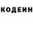 КОКАИН Fish Scale Alevtina Shmanova