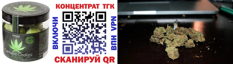 Купить закладки  Джанкой  Печенье с ТГК марихуана 