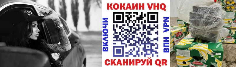Купить  Джанкой  Кокаин 99% 