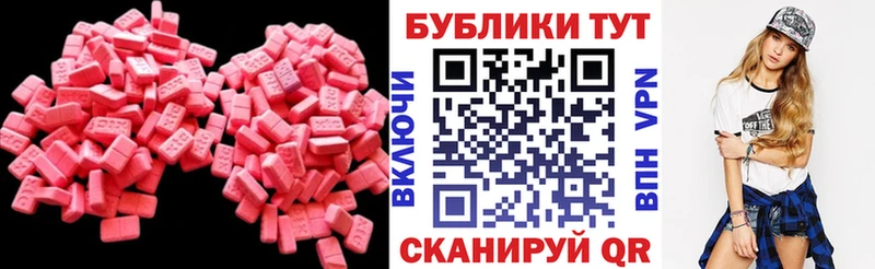 ЭКСТАЗИ DUBAI  Купить закладки  Джанкой 