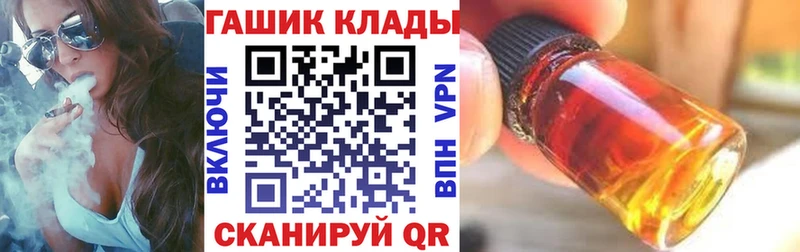 ГАШ Изолятор Купить Джанкой