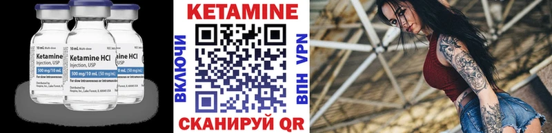 Купить  Джанкой  Кетамин ketamine 