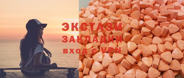 спиды Володарск