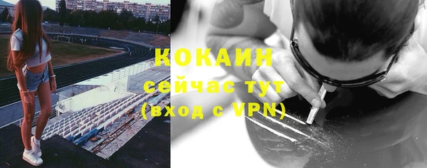 спиды Володарск
