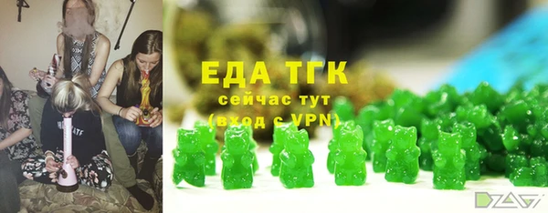соль курить ск Волосово