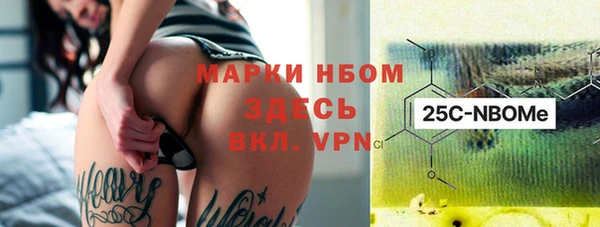 спиды Володарск