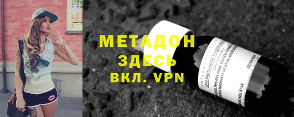 гашиш Волоколамск