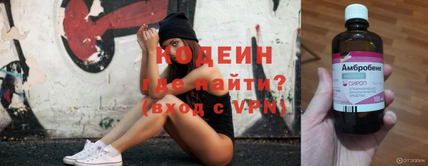 соль курить ск Волосово