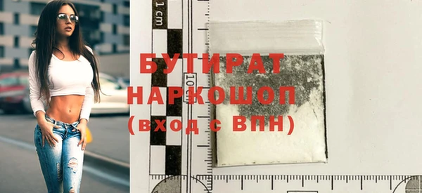 соль курить ск Волосово