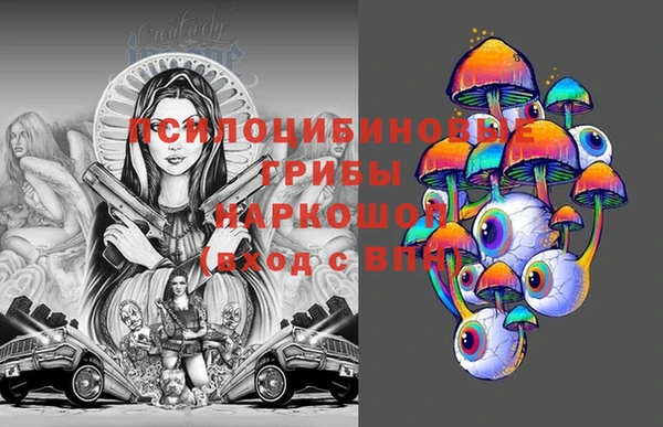 соль курить ск Волосово