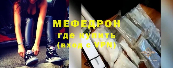 гашиш Волоколамск