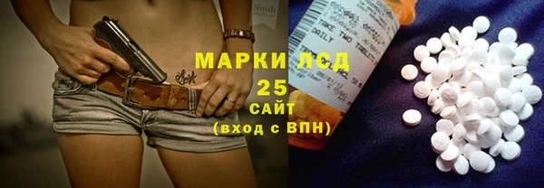 соль курить ск Волосово