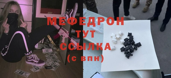 гашиш Волоколамск