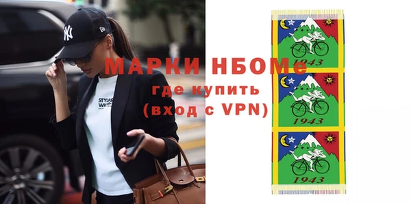 соль курить ск Волосово