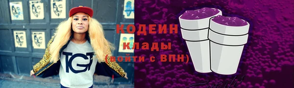 гашиш Волоколамск