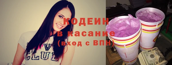 гашиш Волоколамск