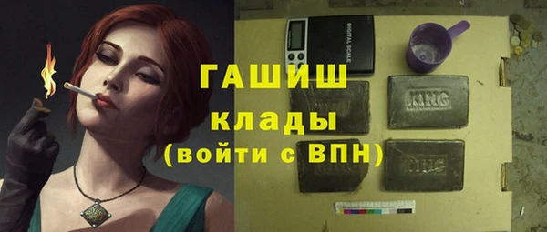 спиды Володарск