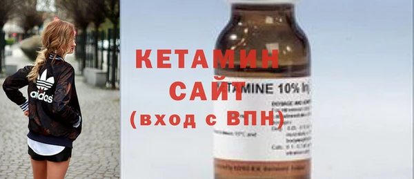 соль курить ск Волосово