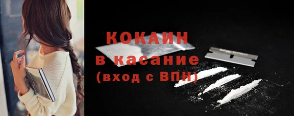 соль курить ск Волосово