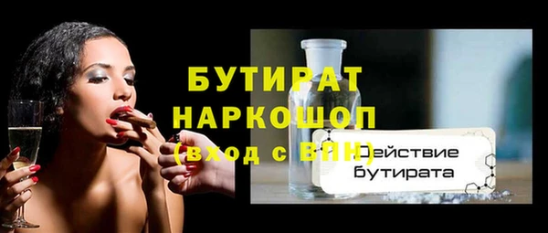кокаин премиум Апатиты