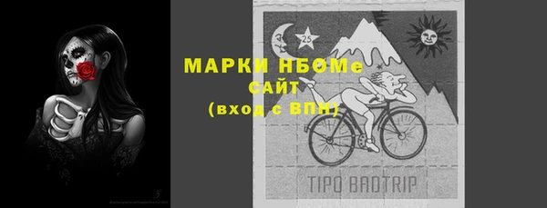 спиды Володарск