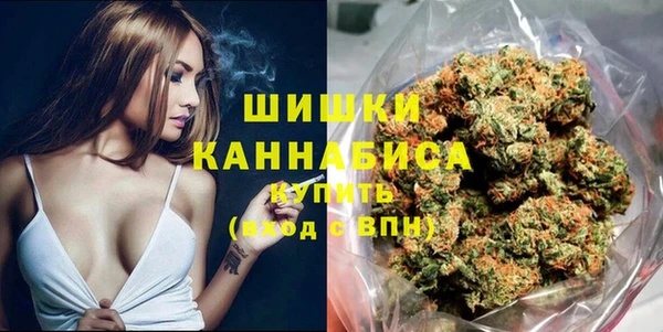 гашиш Волоколамск