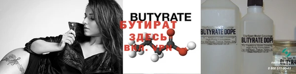 соль курить ск Волосово