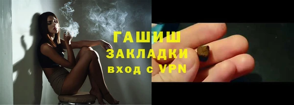 соль курить ск Волосово