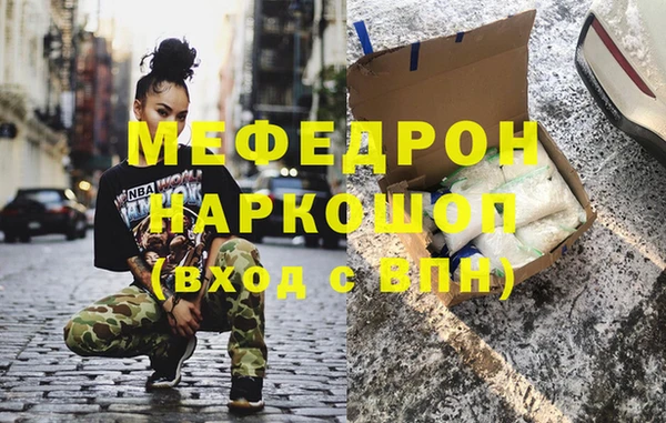 гашиш Волоколамск