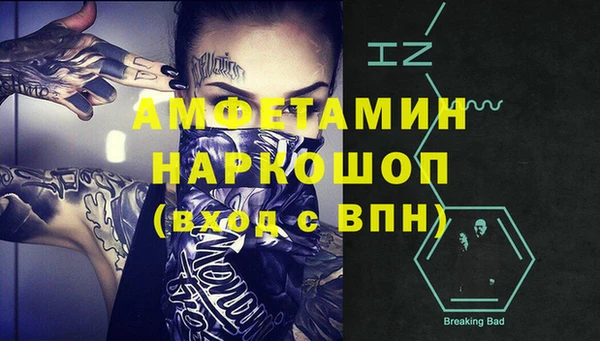 соль курить ск Волосово