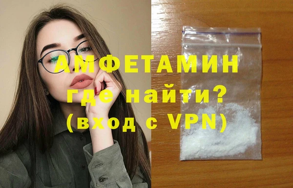 спиды Володарск