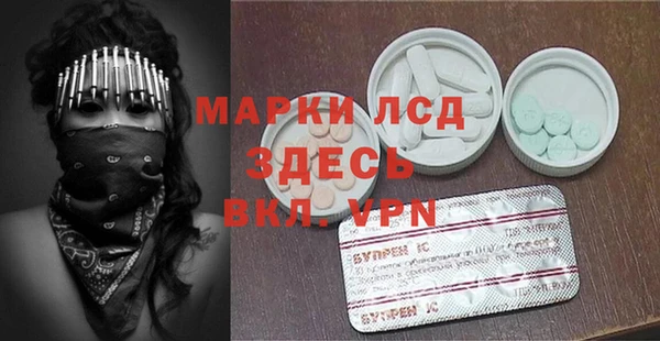 гашиш Волоколамск