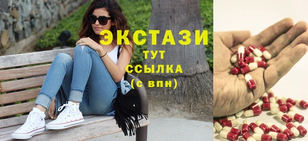 гашиш Волоколамск