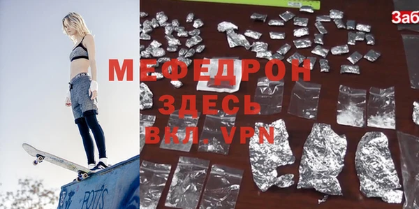 соль курить ск Волосово