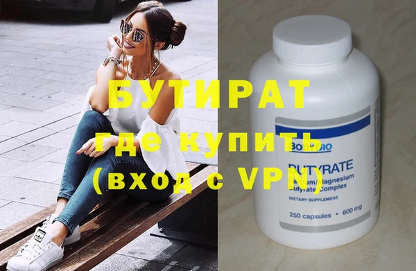 спиды Володарск
