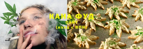 соль курить ск Волосово