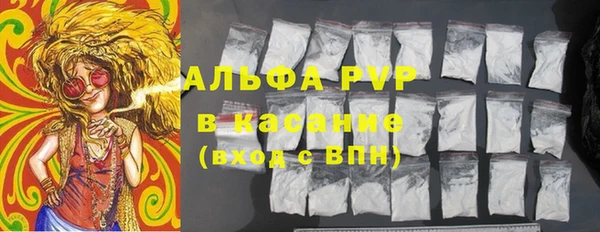 гашиш Волоколамск