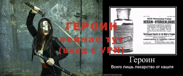гашиш Волоколамск
