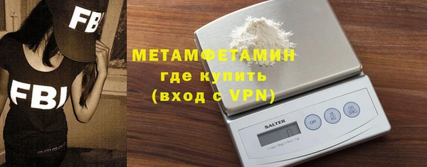 спиды Володарск