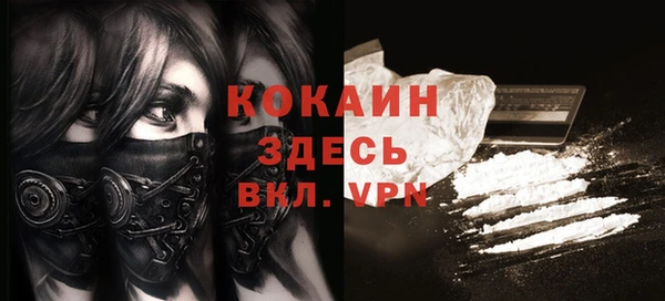 гашиш Волоколамск