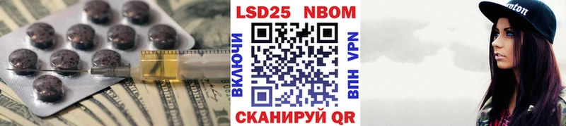 Купить закладки  Джанкой  LSD-25 экстази кислота 