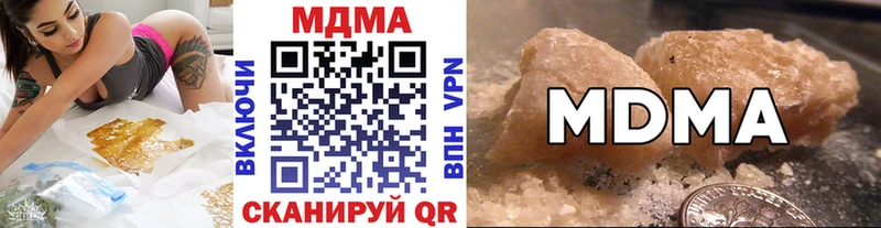 MDMA crystal  Купить закладки  Джанкой 