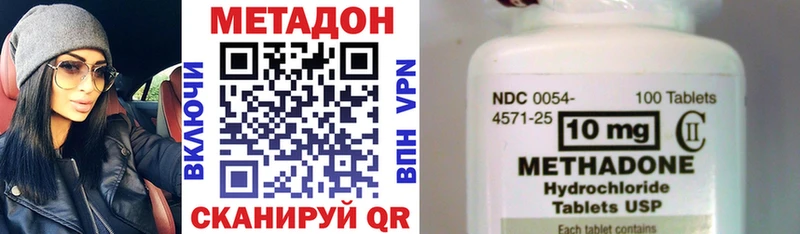 Купить  Джанкой  Метадон VHQ 