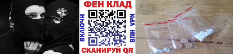 Метамфетамин мет  Купить закладки  Джанкой 