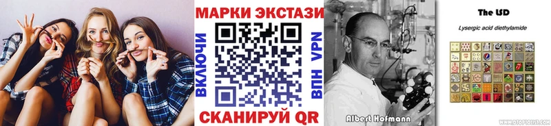 Марки N-bome 1,8мг  Купить закладки  Джанкой 