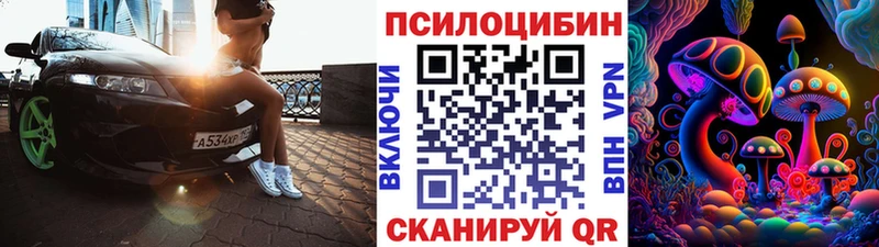 Купить где  Джанкой  Псилоцибиновые грибы MAGIC MUSHROOMS 